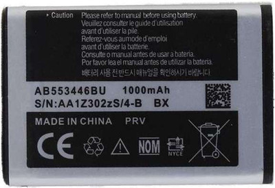Samsung Mobile Battery For Samsung E2232