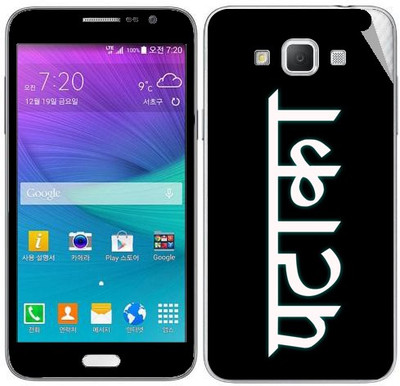 Snooky Samsung Galaxy Grand Max Mobile Skin(Yellow)