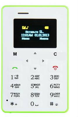 AIEK M5 (Green) 