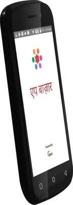 Swipe Elite Star - 4G VoLTE