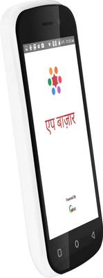Swipe Elite Star - 4G VoLTE
