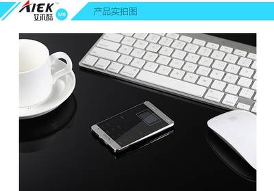 AIEK M9