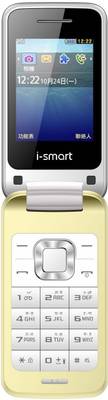i-smart IS-204 Flip (White & Gold)
