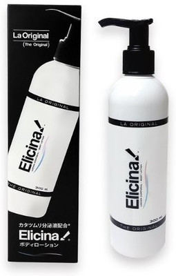 

Elicina Original Body Lotion (NEW! )(300 ml)