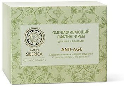 Карта natura siberica дисконтная