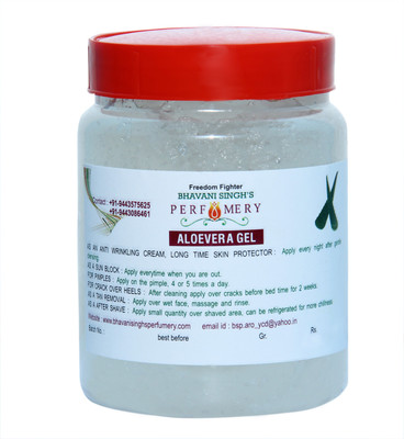 

Bhavani Singh Aloe Vera Gel(500 g)