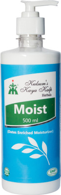 

Kulsum's Kaya Kalp Moist(500 ml)