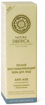 Natura Siberica Active Organic Face Night Cream "rebuilding And Anti-age"(50 ml)
