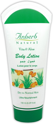 Anherb Body Lotion(150 ml) Anherb Body Lotion(150 ml)