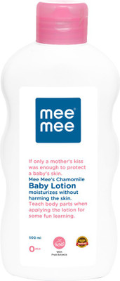 MeeMee Baby Lotion(500 ml) MeeMee Baby Lotion(500 ml)