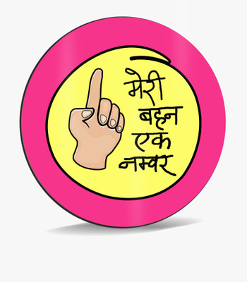 

SKY TRENDS Sky Trends Meri Behan Ek Number With Show In Hand Yellow Round Shade Pink Color Gifts. Mousepad(Multicolor)