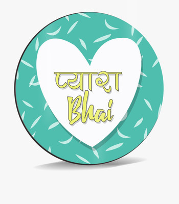 

SKY TRENDS Sky Trends Pyara Bhai .Shape Big Heart White Color Floral Design Gifts. Mousepad(Multicolor)