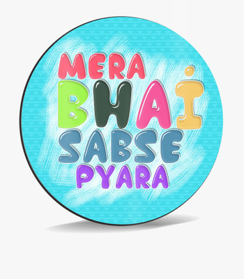 

SKY TRENDS Sky Trends Mera Bhai Sab Se Pyara Multi Colorful Shading Gifts. Mousepad(Multicolor)