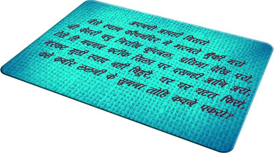 

EMPRESSION EMP-LOT1-1952 Mousepad(Multicolor)