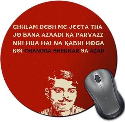 

ShopMantra Chandra Shekhar Azad The Legend Laminated Round Mousepad(Multicolor)