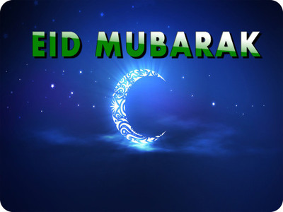 

SYL eid Mousepad(Multicolor)