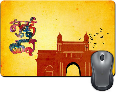 

ShopMantra I Am Mumbaikar Mousepad(Multicolor)