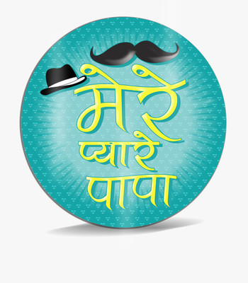 

SKY TRENDS Mere Pyare Papa With Black Cap And Mustaches Special Gifts For Happy Father's Day Mousepad(Multicolor)