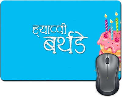 

ShopMantra Happy Birthday -SMFP00002260 Mousepad(Multicolor)