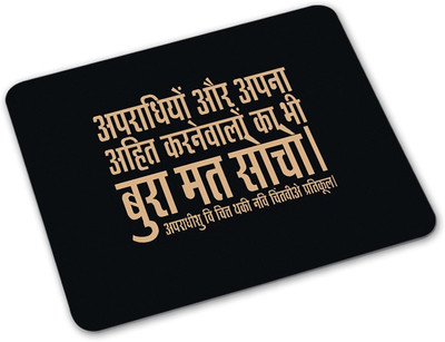 

Shoprider Desginer-485 Mousepad(Multicolor)