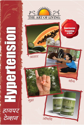 

The Art of Living - Hypertension(DVD Hindi)