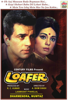 

LOAFER Hindi Movie DVD(DVD Hindi)