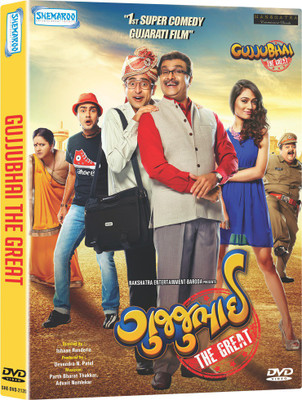

Gujjubhai The Great - DVD(DVD Gujarati)