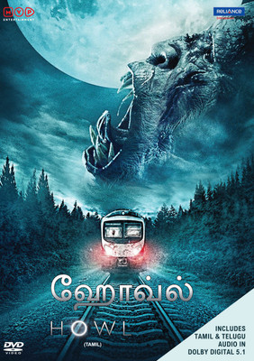 

Howl(DVD Tamil)