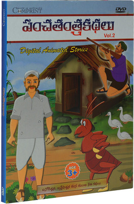 

Panchathantram Stories Vol-2(DVD Telugu)