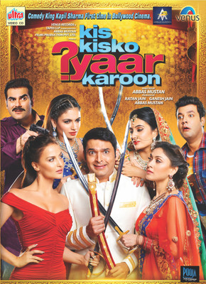 

KIS KISKO PYAAR KAROON Hindi Movie VCD(VCD Hindi)