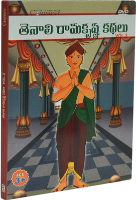 

Tenali Ramakrishna Stories(DVD Telugu)