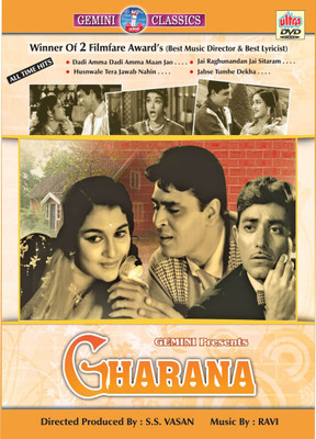 

Gharana Hindi Movie DVD(DVD Hindi)