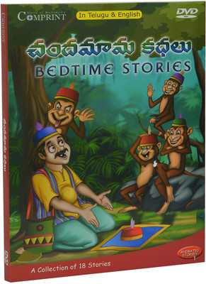 

Chandama Kathalu(DVD Telugu)