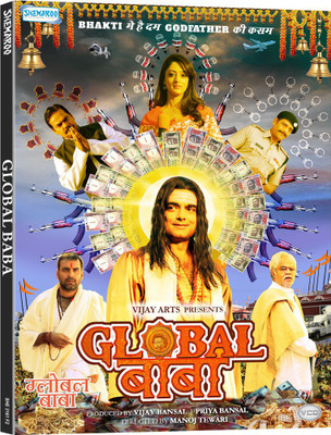 

Global Baba - VCD(VCD Hindi)
