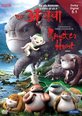 

Monster Hunt(DVD Hindi)