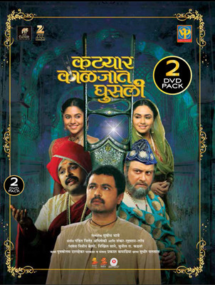 

Katyar Kaljat Ghusali(DVD Marathi)