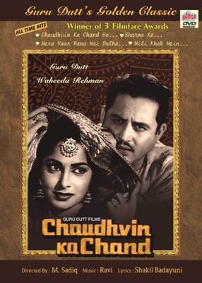 

CHAUDHVIN KA CHAND Hindi Movie DVD(DVD Hindi)