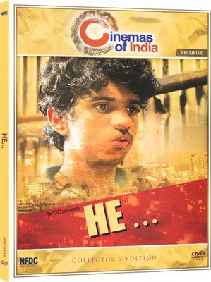 

HE(DVD Bhojpuri)