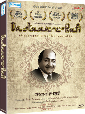 

Dastaan-E-Rafi (Documentary Film)(DVD Hindi)