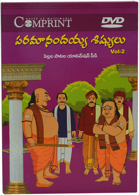

Pramanandaya shishyulu Vol-2(DVD Telugu)