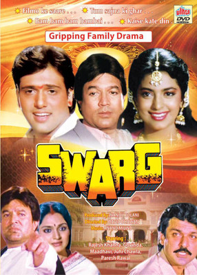 

SWARG Hindi Movie DVD(DVD Hindi)