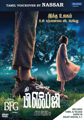 

The BFG(DVD Tamil)