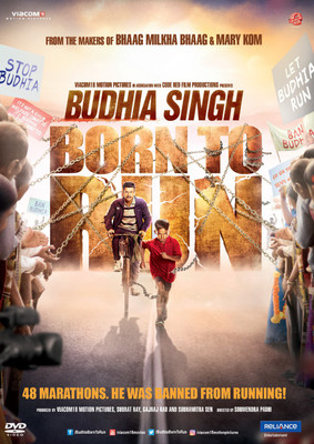 

Budhia Singh – Born to Run(DVD Hindi)