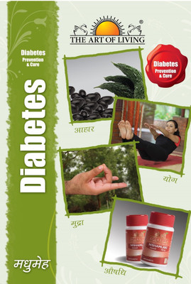 

The Art of Living - Diabetes(DVD Hindi)