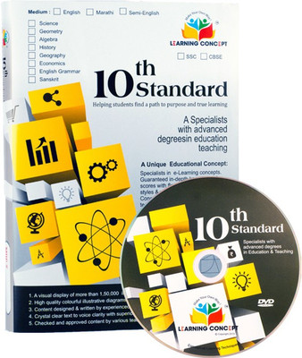

GEOMETRY (SSC BOARD, MAHARASHTRA)(DVD English)