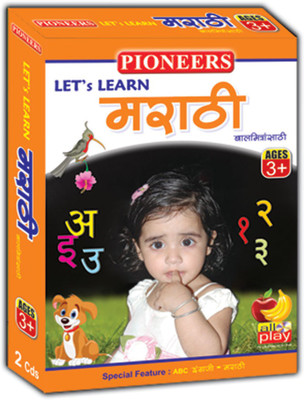 

LET'S LEARN MARATHI FOR CHILDREN(VCD English)