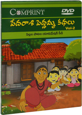 

Peddarasi Peedama Kathalu Vol-2(DVD Telugu)