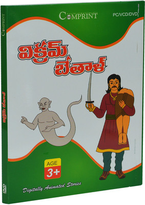 

Vikram bethal(DVD Telugu)