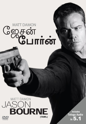 Jason Bourne(DVD Tamil)