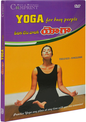

Yoga for busy people(DVD Telugu)